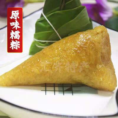 湖南粽碱水原味三角粽