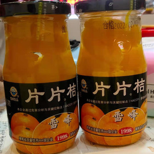 溆浦特产雪峰片片桔 水果蜂蜜糖水橘子罐头泡沫箱发货 破碎包赔