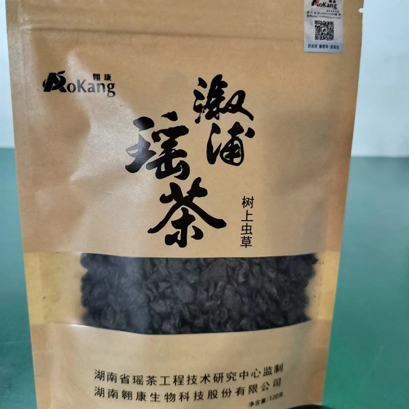溆浦特产木姜叶柯嫩叶茶 溆浦瑶茶罐装 袋装 怀化正宗新茶叶甜茶