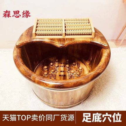 四川香柏木泡脚桶家用足浴桶足浴盆木桶泡脚泡脚盆冬季穴位珠木桶