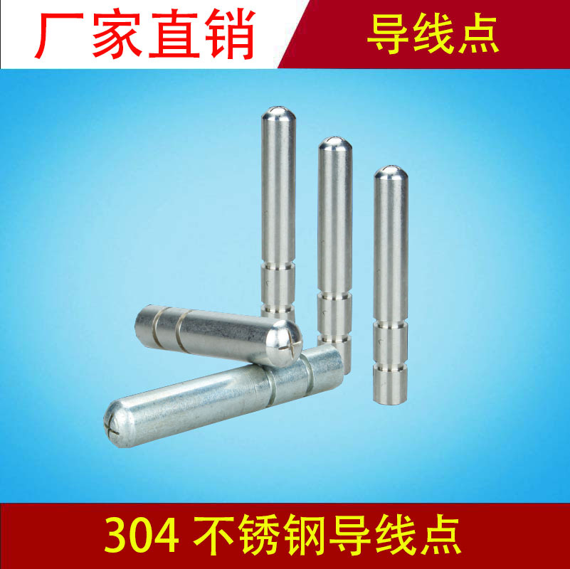 304不锈钢沉降观测导线点十字圆柱标志控制点位导线测量点定位点