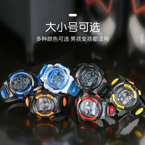 儿童手表防水男孩女孩男童女童