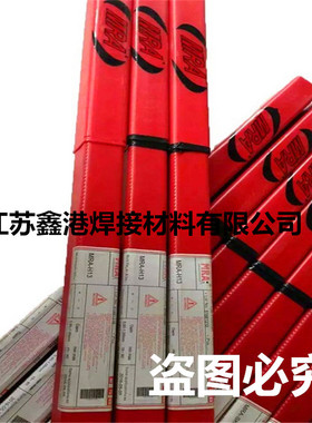 进口德国MRA DIEVAR模具焊丝 氩弧焊丝 1.6*1000mm