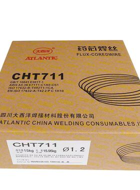 销售 正品 大西洋CHT711药芯焊丝 1.0 1.2 1.6包邮
