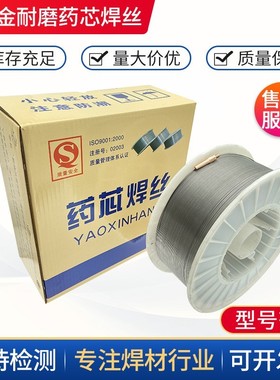 YD646Mo-2堆焊焊丝 YD646Mo-2耐磨药芯焊丝