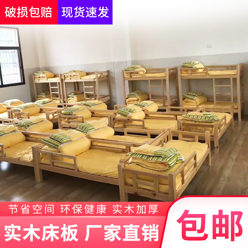 幼儿园双层床托管早教松木上下铺班实木床单人午睡休学加粗全实木