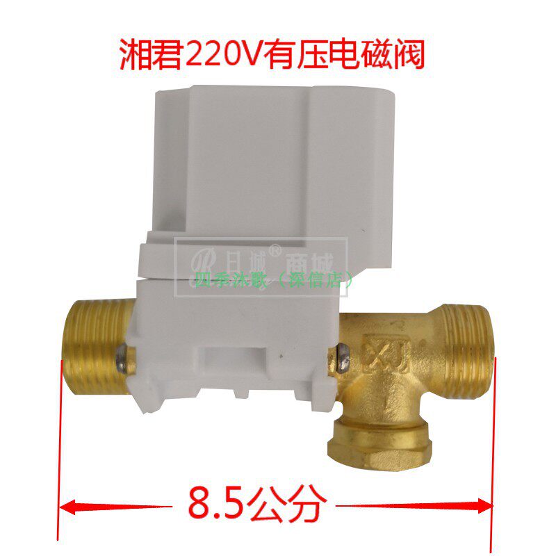 精品全新太阳能电磁进水阀上水阀湘君电磁阀12V控制阀220V不锈钢