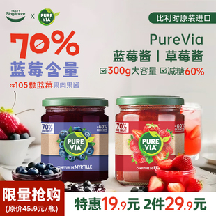 进口蓝莓酱300g草莓酱吐司面包果酱早餐效期26 临期19.9 拍2发3