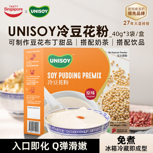 新加坡UNISOY有你福豆花布丁免煮