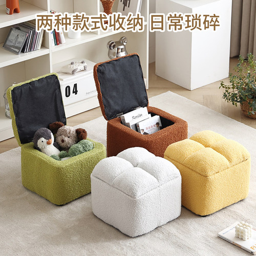 家用实木羊羔绒多功能收纳矮凳