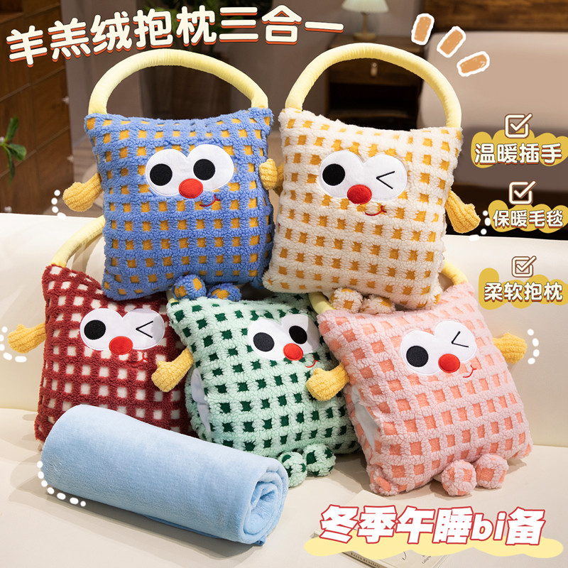 手提暖手抱枕毯子三合一毛绒沙发靠枕汽车抱枕被办公室靠垫可折叠