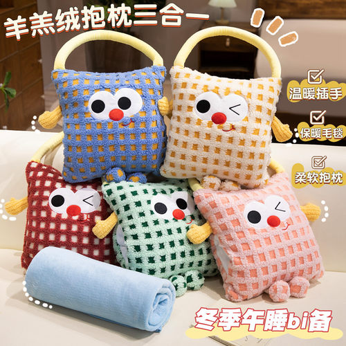 手提暖手抱枕毯子三合一毛绒沙发靠枕汽车抱枕被办公室靠垫可折叠