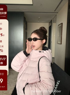 板栗可可10.31/20点 Mon*ler私服挚爱羽绒！排骨撞色连帽羽绒服女