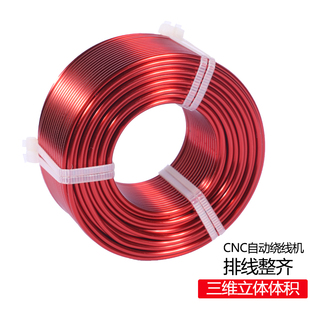 2.0mmAWG12音响分频器空心电感 高纯度4N无氧铜线圈 空芯电感订制