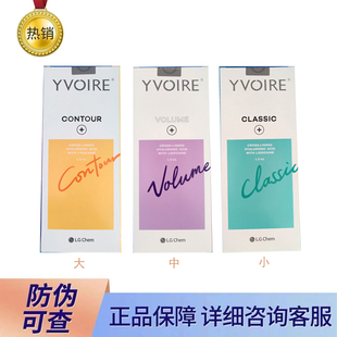 正品贝拉斯特玻尿酸大中小分子精华补水饱满塑形美容院韩国批文版