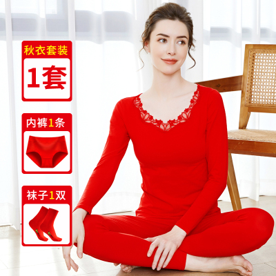 本命年秋衣秋裤薄款纯棉女秋衣