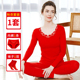 男士 薄款 大红色结婚保暖内衣女秋衣 女纯棉秋衣秋裤 本命年内衣套装