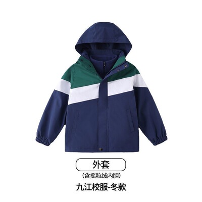 江西九江中小学生校服冲锋衣套装