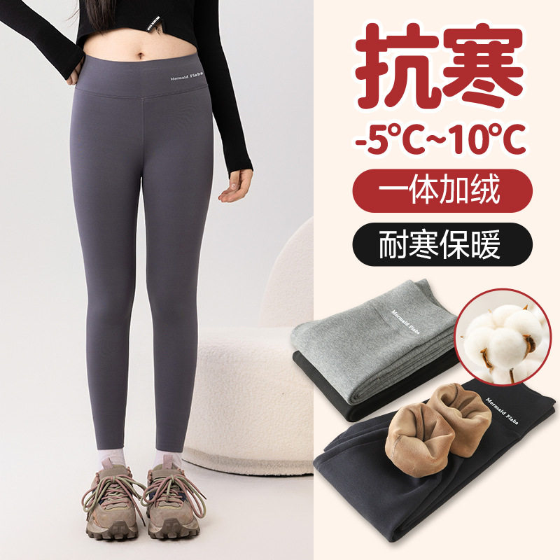 女童秋冬薄绒紧身裤女孩可外穿打底裤高腰弹力瑜伽儿童一体绒长裤
