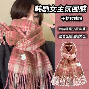 2025韩版格子围巾仿羊毛女冬季百搭高级感流苏保暖围脖氛围感