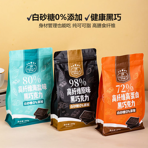 法布朗纯可可脂黑巧克力300g袋装