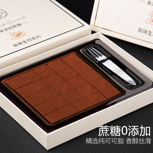 法布朗生巧巧克力礼盒装纯可可脂生日礼物送女友闺蜜零食伴手礼