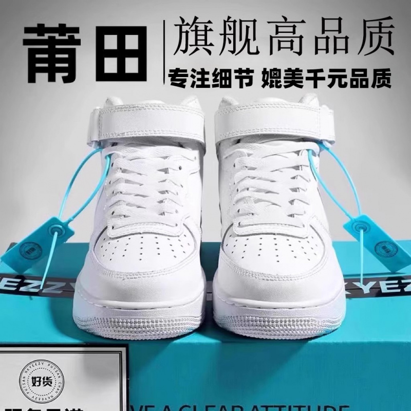 莆田正品AF1空军一号白灰金低帮