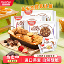 马奇新新进口草莓黑巧克力豆燕麦饼干 所有女生直播间好物复购