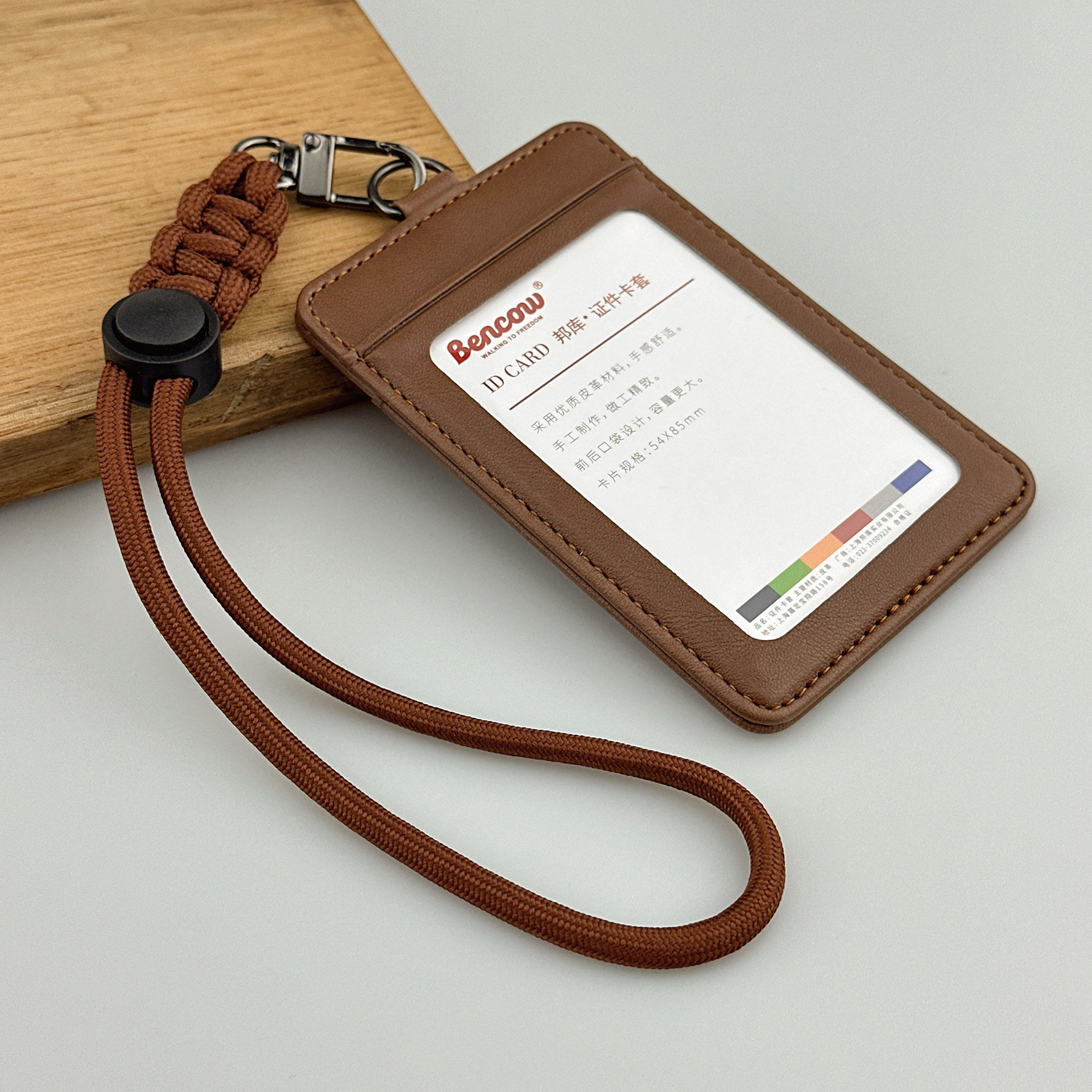 调节圆绳手腕绳挂脖绳门禁卡套工作证胸牌员工工厂公司工牌工公交,文具电教/文化用品/商务用品,卡套/证件套,淘宝优惠券,粉丝福利购,淘宝优惠卷