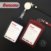 大号10X7皮质证件卡套门禁工作胸卡工牌带挂绳证胸牌可定做logo