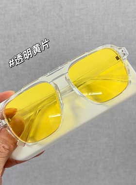 黑框黄色显瘦大脸网红太阳镜