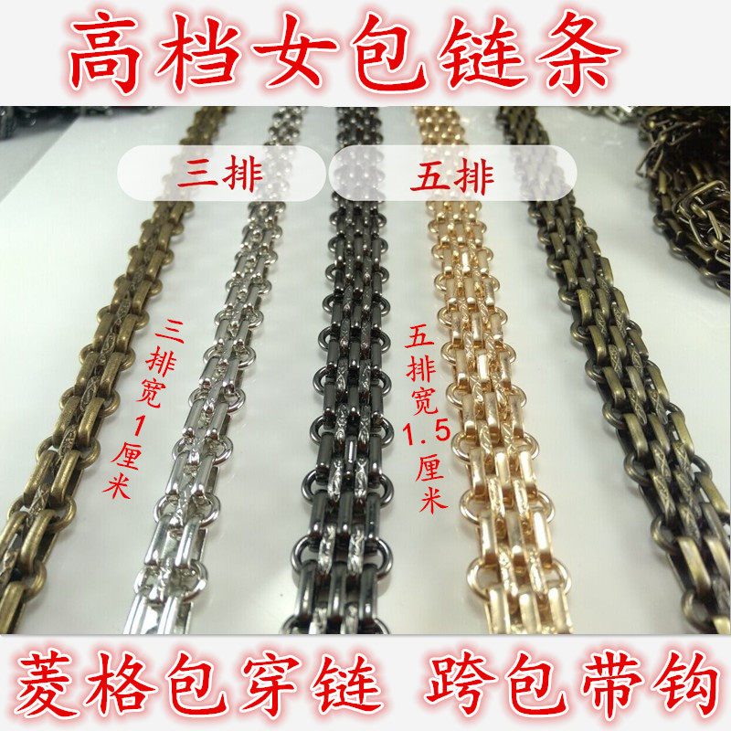 链子金属斜跨高档包邮