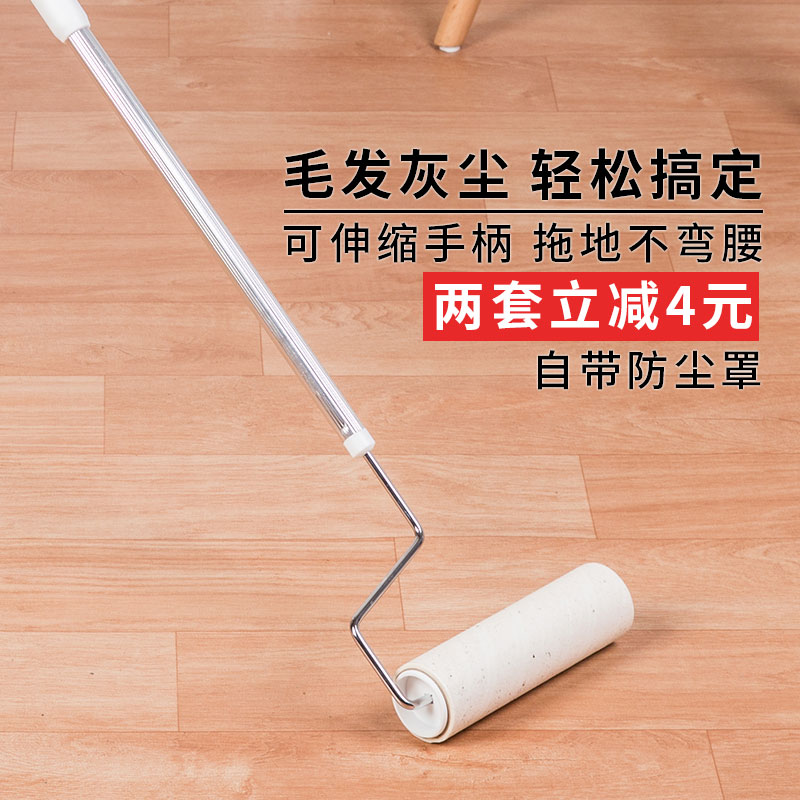 粘毛器滚筒滚刷替换纸芯16cm粘毛沾毛滚筒纸粘纸滚撕纸沾毛神器