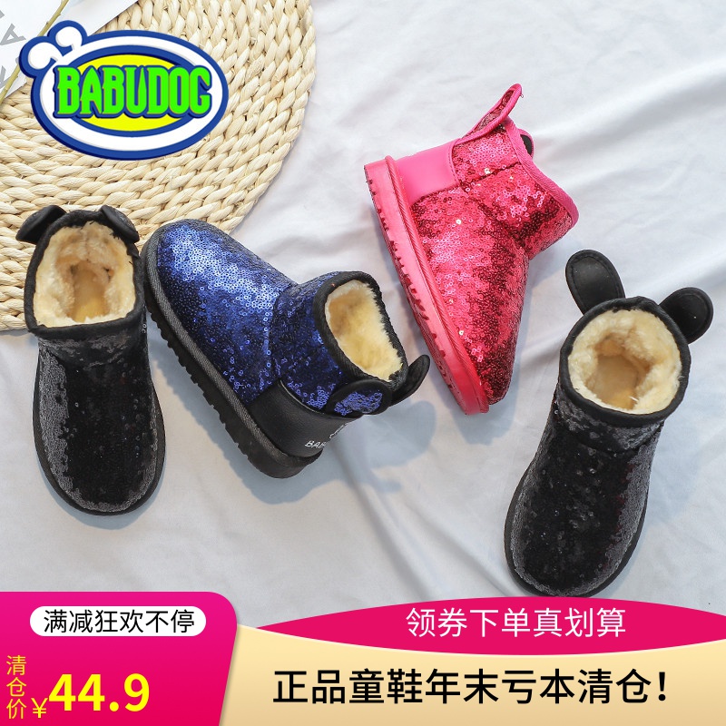 网友分享在meiguo.com的图片