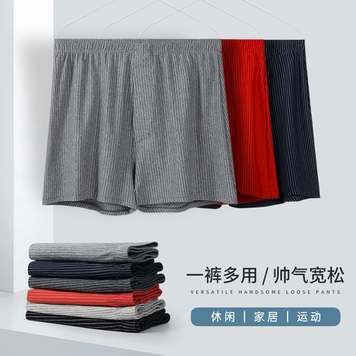 Goodnei男士阿罗裤宽松透气