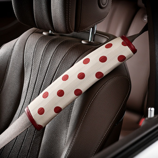 波尔卡舞曲汽车护肩套车用安全带保护套车载防勒脖保险带车内饰品