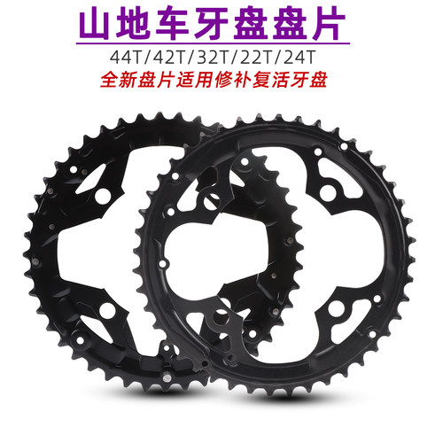 SMLLOW22t3244齿片修复牙盘