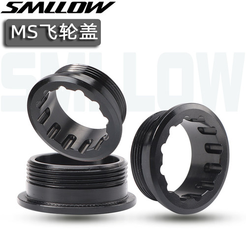 SMLLOWMS塔基飞轮盖锁紧盖子