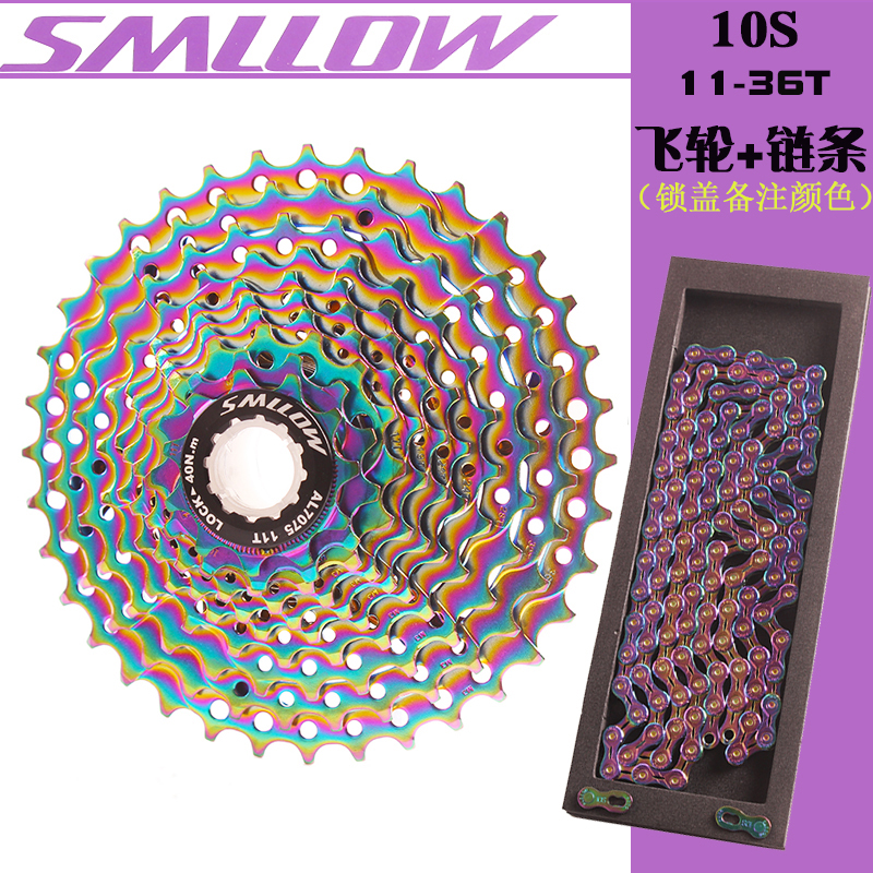 smllow10/30幻彩色山地自行车