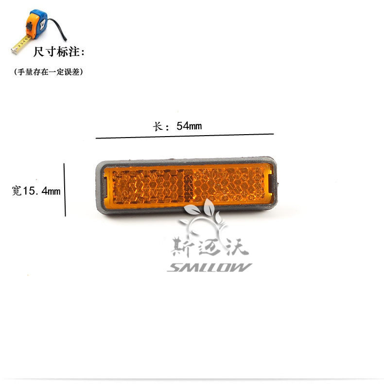 Autocollant pour vélo SMLLOW - Ref 2282163 Image 3