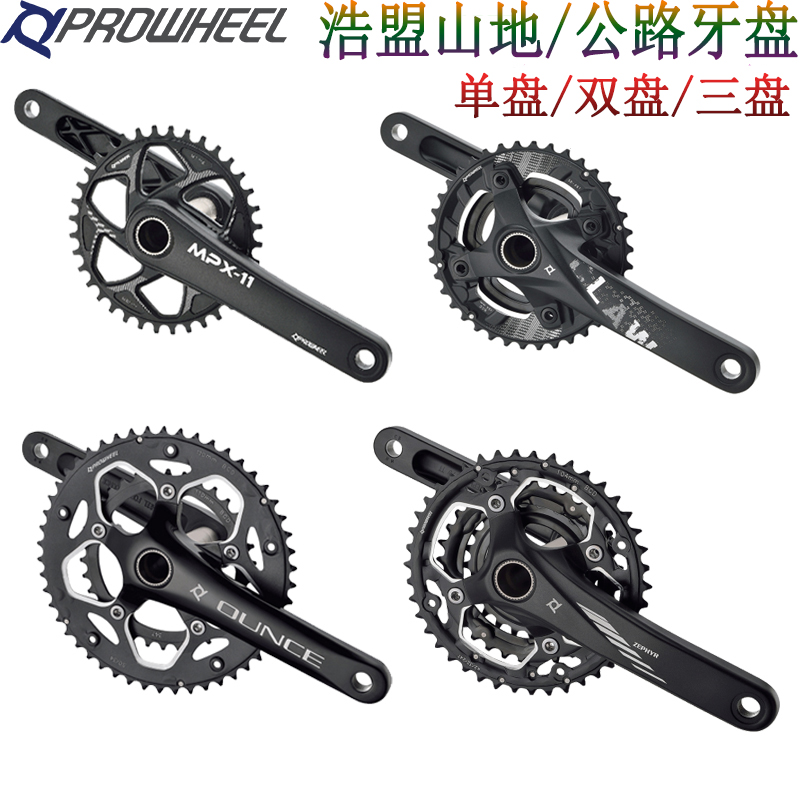 浩盟中空一体通用盘山地自行车