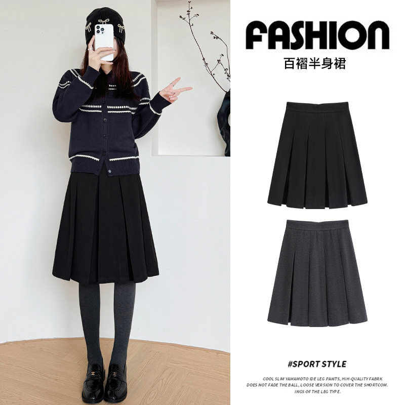 细斜纹毛呢百褶裙女春季新款高腰显瘦a字中裙小个子学院风半身裙
