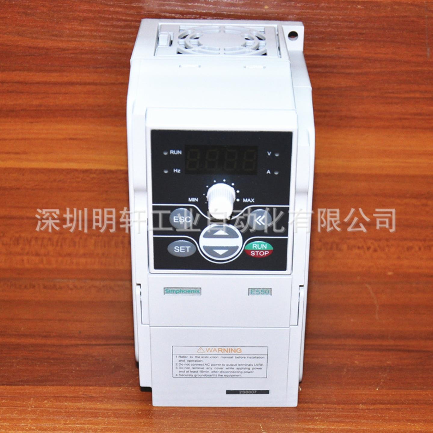 E550-2S0007 四方变频器 E550E300系列075KW 220v 全新
