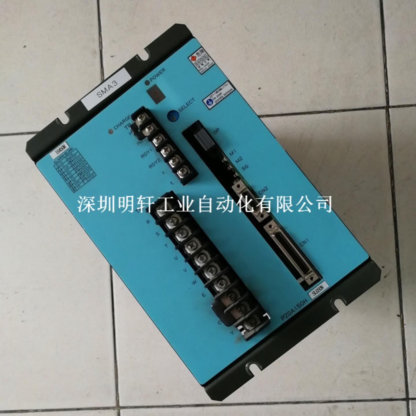PZ0A150H 伺服驱动器维修 PZ0A150H伺服器维修 无显示