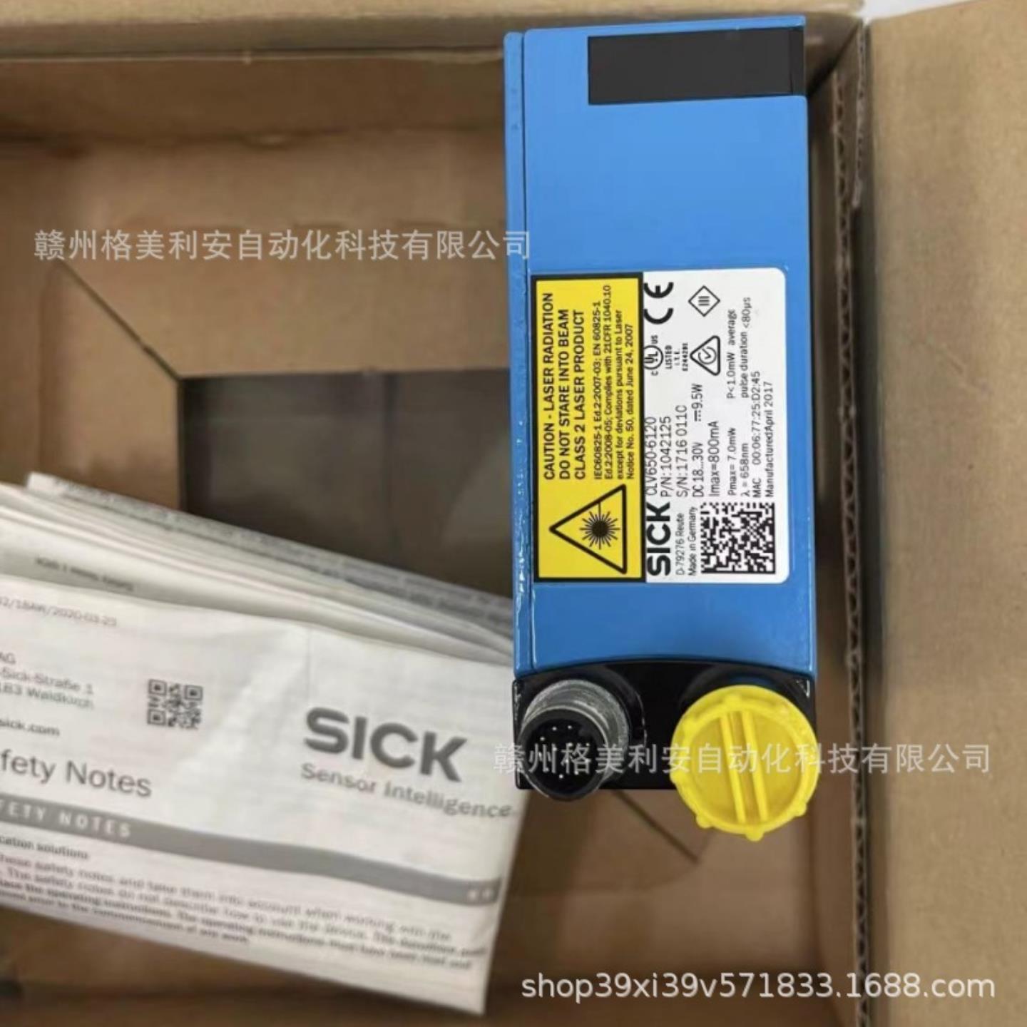 Sick西克CLV650-6120 工业条码扫描传感器全新现货议价