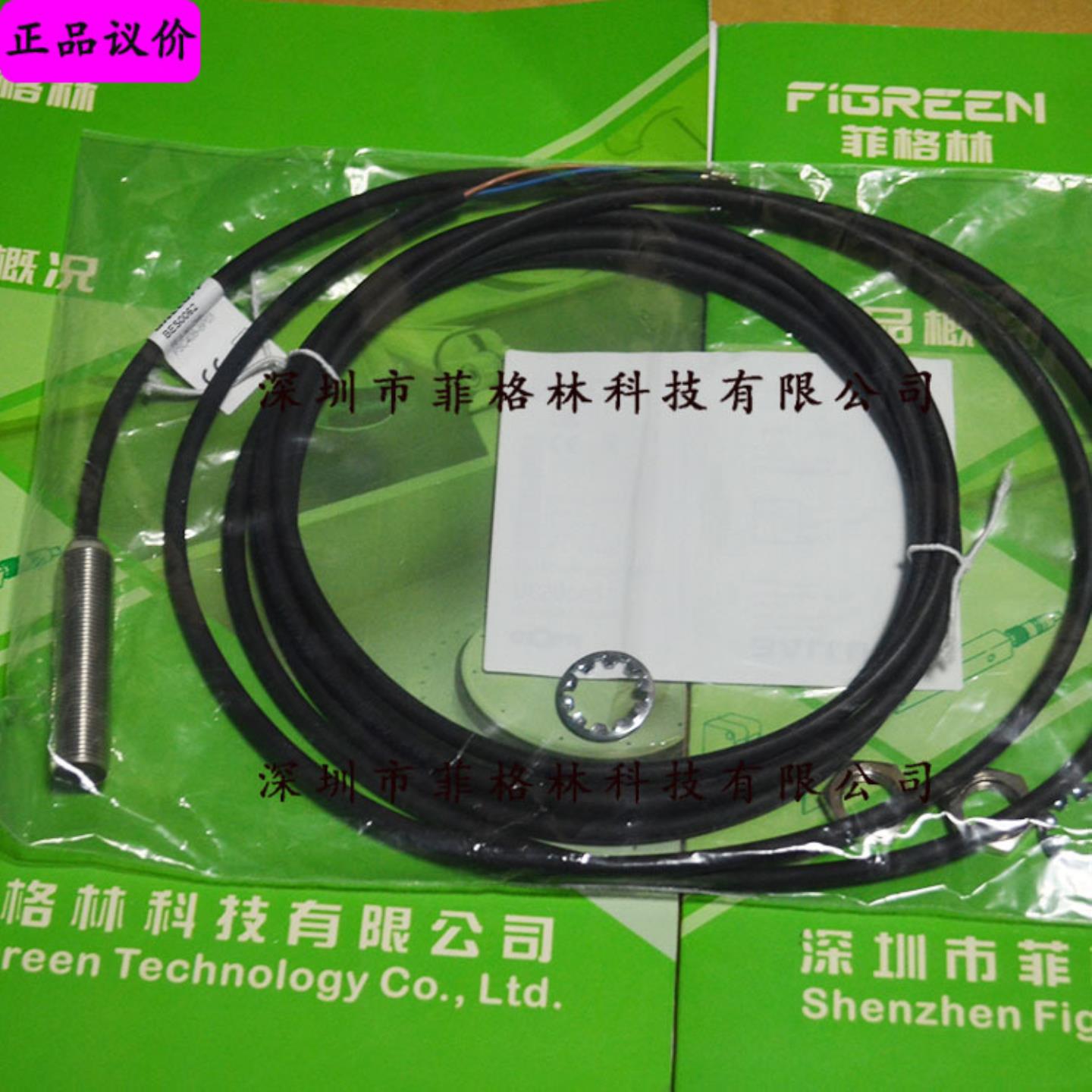 实物拍照BES M12MI-PSC40B-BP03巴鲁夫BALLUFF接近开关