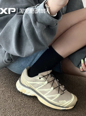 SALOMON 萨洛蒙 XT-6 MINDFUL 3 灰褐香草春夏透气通勤徒步运动鞋