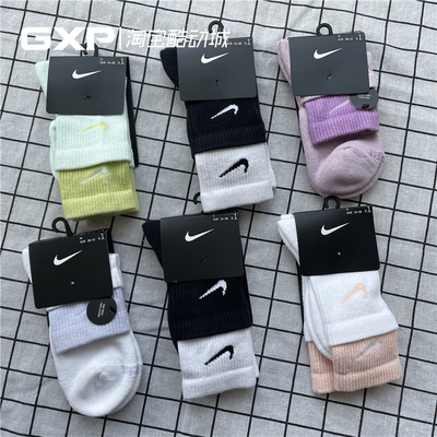 糖果马卡龙长筒Nike男女款拼接