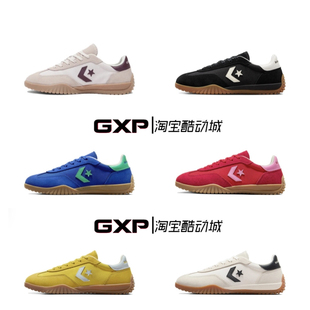 CONVERSE匡威 Run Star Trainer 流星复古低帮多色德训鞋A10371C