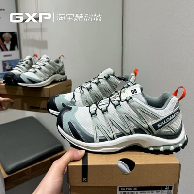 SalomonXAPRO3D浅水绿26新款